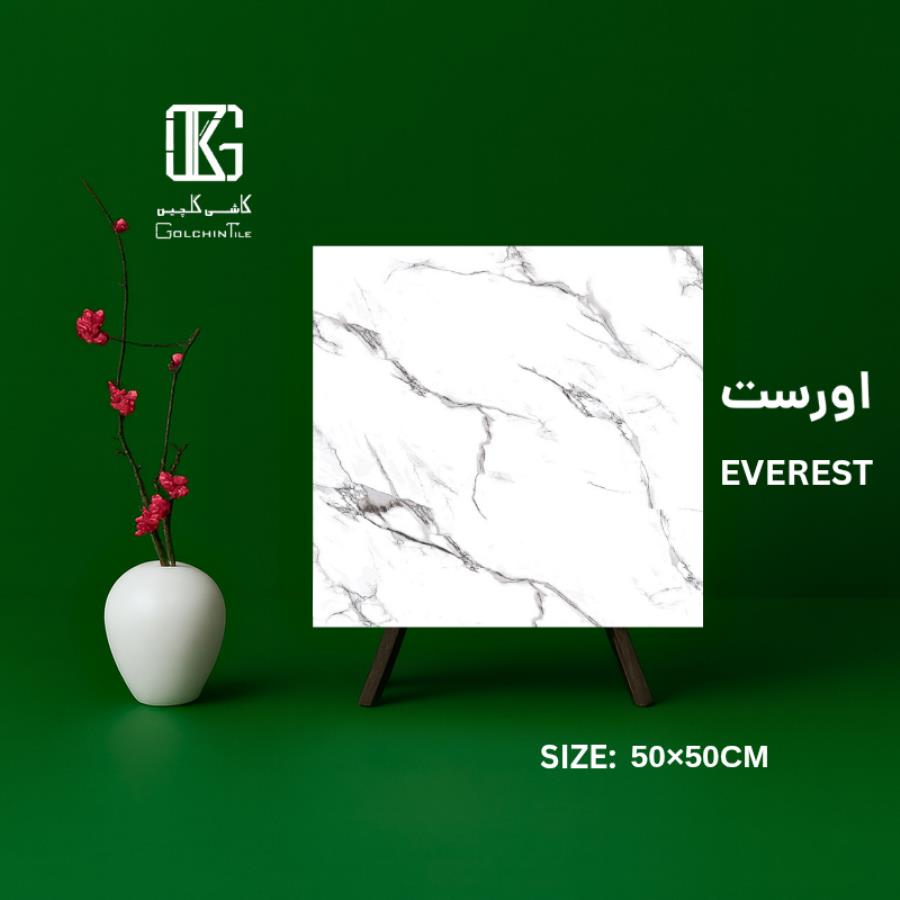 اورست 50×50